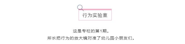 我儿子1岁会念诗，2岁会算数，却在入园3天后被劝退