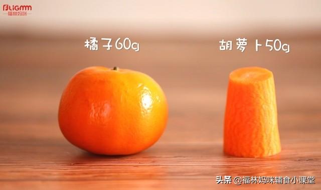 补维C补胡萝卜素，预防感冒还保护视力，这种辅食宝宝要多吃