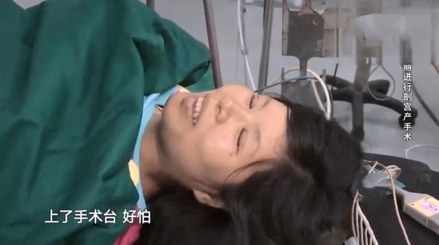 产妇剖宫产手术中惊慌失措，护士这样的做法安慰了她，值得人尊敬