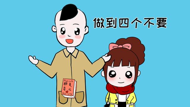 父母要学会给孩子立规矩，这3个规矩，越早立下孩子会更优秀