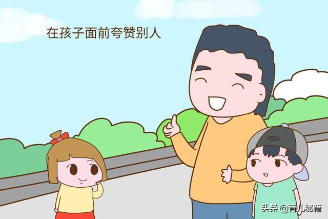 爸爸经常在孩子面前做这几件事，有利于培养孩子高情商