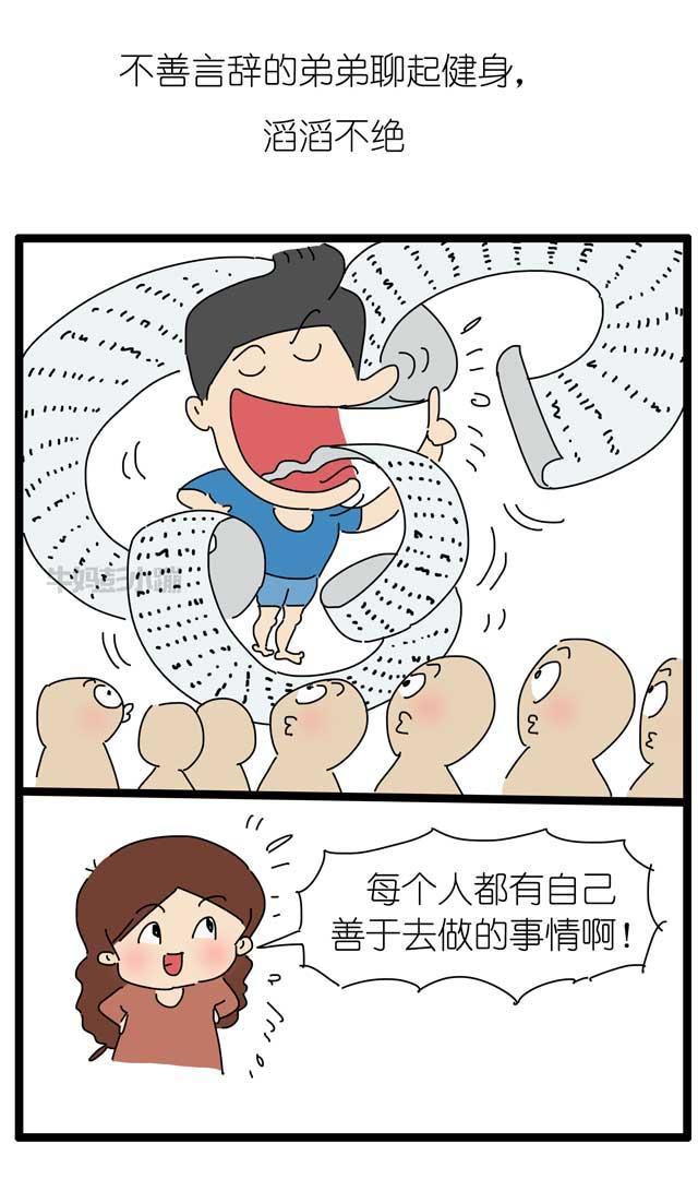“我就是太早认命”，孩子舅舅的这段感悟道出养育的痛点