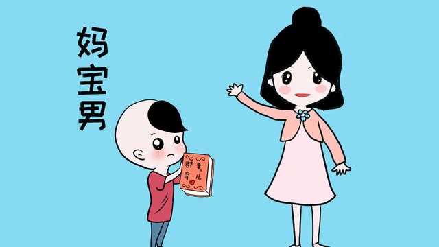 孩子这个年纪就有“性”意识，再不分房睡，又要多一个“妈宝男”