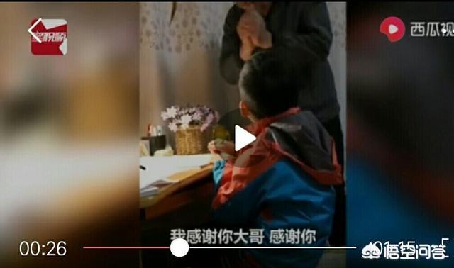 你对于爸爸辅导儿子写作业写到崩溃一事怎么看？你觉得好笑吗？