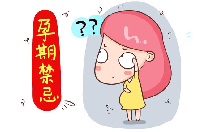 先兆子痫究竟是怎样一种疾病？到了孕晚期，孕妈们可一定要多重视