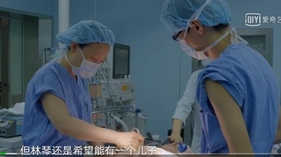 格格：对某些丈夫来说，重要的不是妻子，是她们的子宫