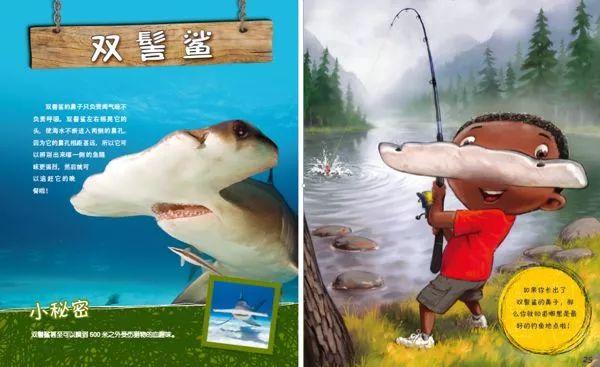 24小时售罄25000册，这样新奇有趣的科普书，你绝对没见过 I 科学图书馆