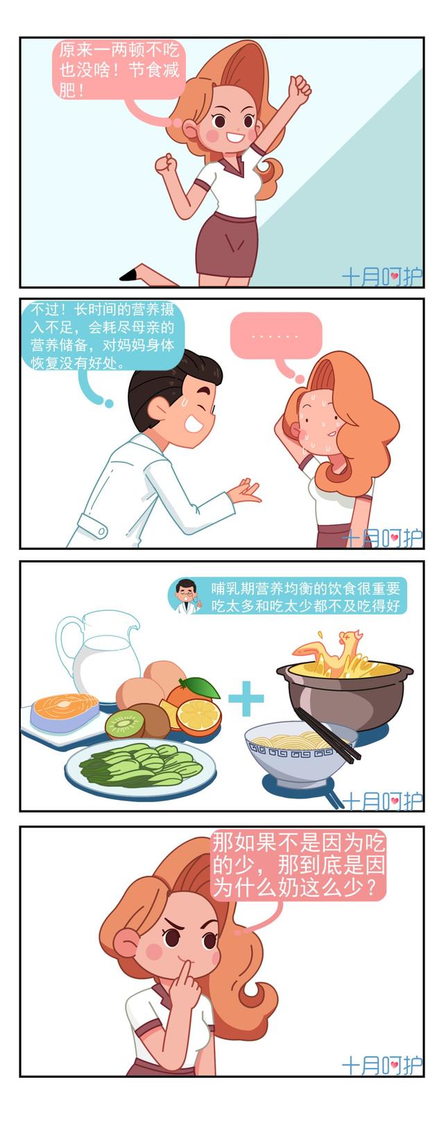 婆婆逼着我狂吃10只鸡还是奶不够！这7个喂奶误区坑了多少妈妈