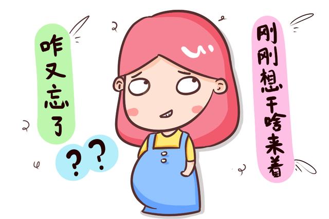 一孕傻三年，再孕傻半年，宝妈们的孕傻经历，画面感太强，笑出泪