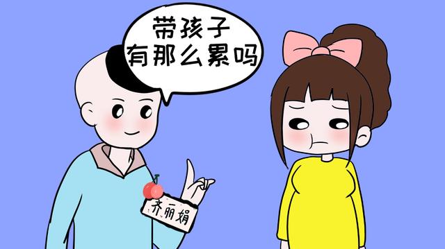 宝爸请注意，这些话别轻易说出口，不然就不是跪搓衣板那么简单了