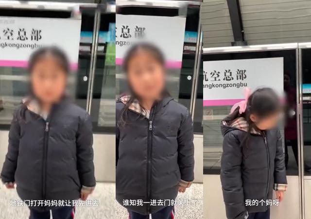 7岁女童走丢后超淡定，看到妈妈的一瞬间就大哭，孩子都是如此？