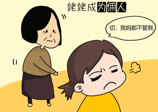 “姥姥带娃”有三大弊端，生娃后这样安排，对孩子更有益处！