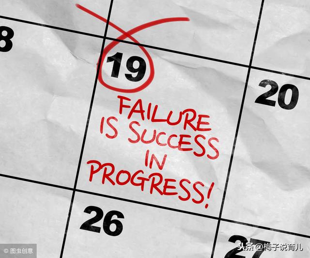 想要培养内心强大的孩子，父母需要做对以下4点