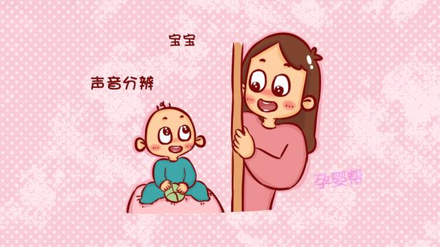 宝宝是怎么认出妈妈的？原来他们还有这么多小技巧，好暖心