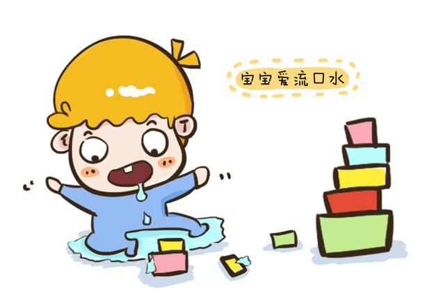 没想到，宝宝的口水里竟然暗藏了这么多秘密，父母们可千万别大意