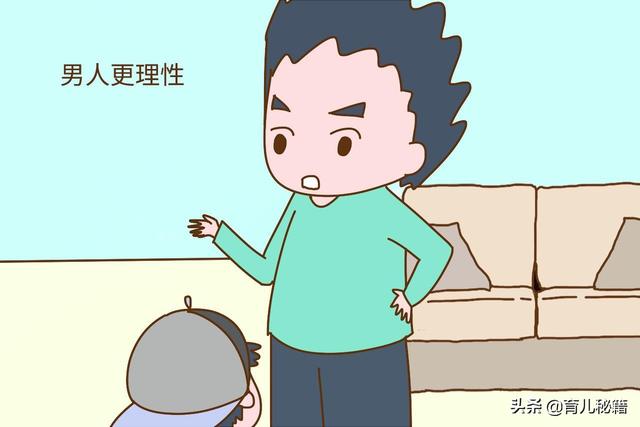 为什么男人带出来的孩子更聪明？看看爸妈带孩子的方式就知道