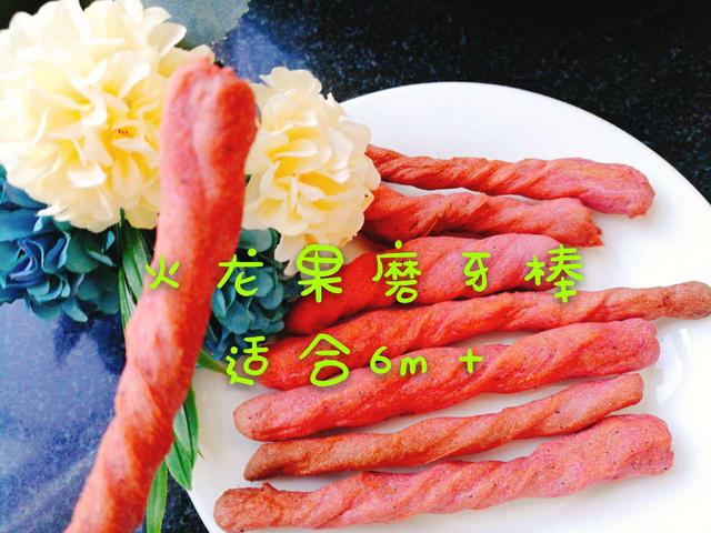 火龙果磨牙棒