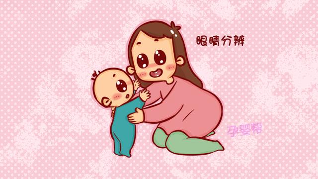 宝宝是怎么认出妈妈的？原来他们还有这么多小技巧，好暖心