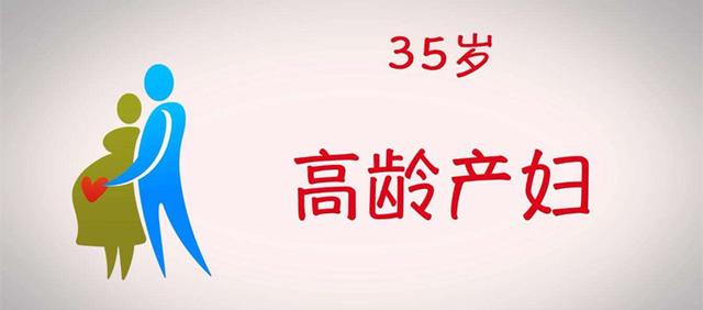 备孕二胎，你想问的是不是这3个问题？