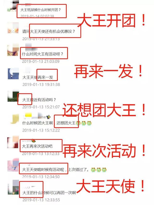 大王天使纸尿裤最低 1.82 元/片，快囤！