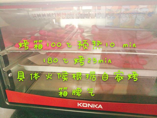 火龙果磨牙棒