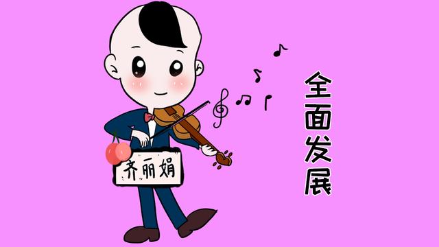 家长这4种行为，导致孩子情商低而处处碰壁，看看你做过没？
