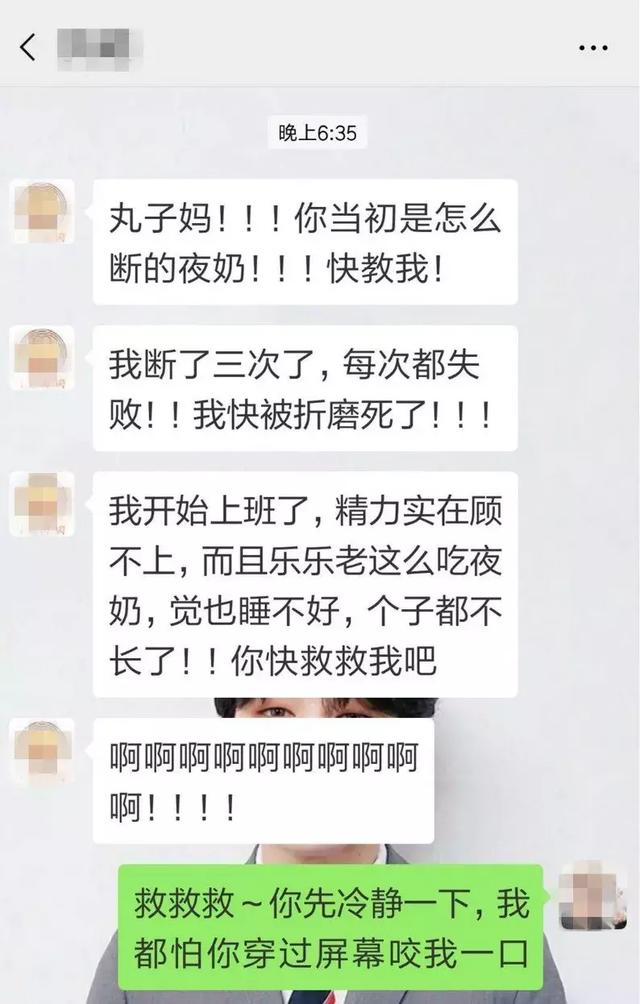 孩子1岁必须断夜奶，不然长不高？怎么断？用这6招，1次成功！
