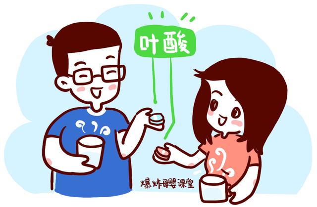 只要孕期补充大量叶酸，就能生出健康宝宝？这种营养素也不能少