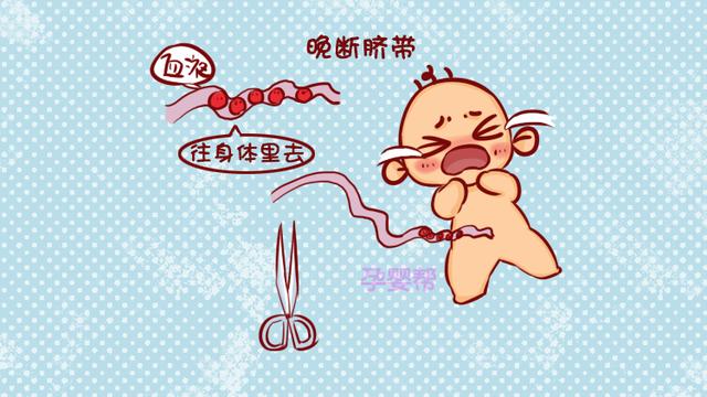 为什么很多产妇选择晚断脐带？产科医生：这3个好处让你意想不到