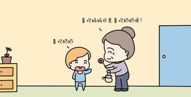 婆婆越来越不愿意帮忙带孩子，主要有4个原因，年轻人要知道