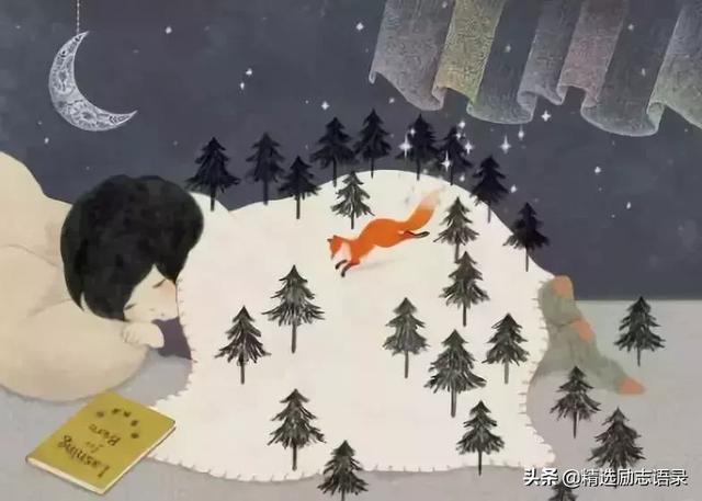 这九句话烂在肚子里，都不要对父母讲
