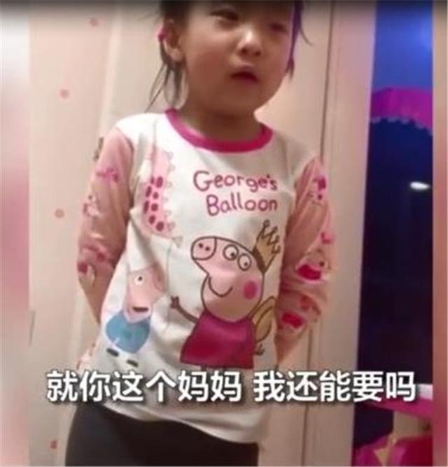 “互怼式”辅导写作业，母女笑翻网友“这个妈妈我还能要吗？”
