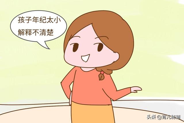“二人世界”时被孩子撞见，如何化解尴尬？这位宝妈的回应很机智