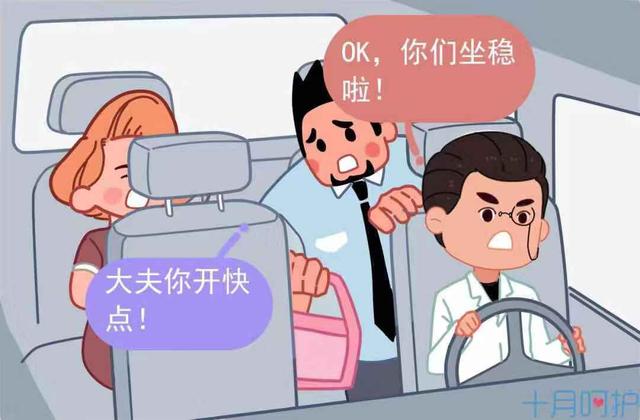 不能为了一时之快害了宝宝？孕期同房真的很危险？正确之道在这里