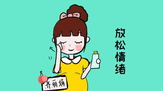 孕晚期久站、久坐腹部变硬，容易出现这种假性宫缩，该如何应对？