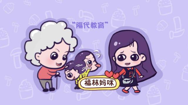 家里有这样的老人带娃，是福气和幸运，哪还会有婆媳问题！