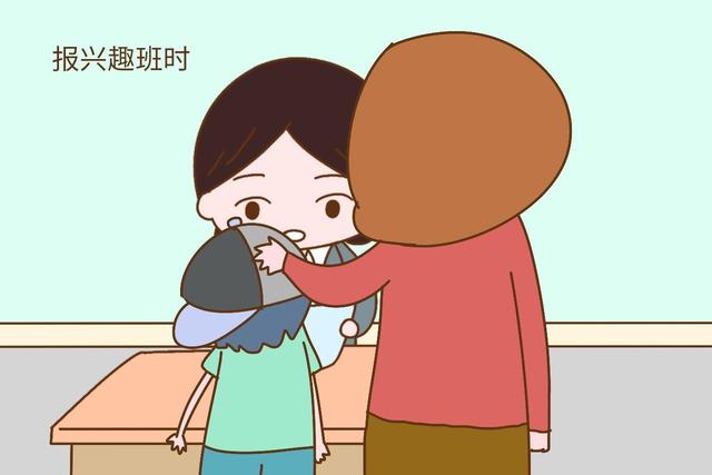 格格：上小学后，如何平衡孩子的学业和兴趣班？