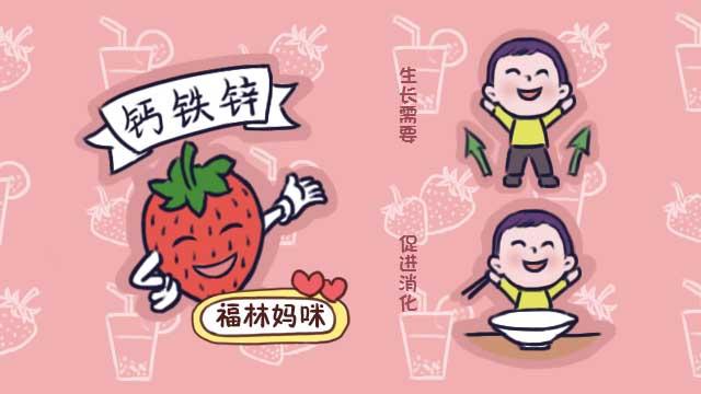 立春后带孩子摘草莓，反季节草莓可以给孩子吃吗？听听专家怎么说