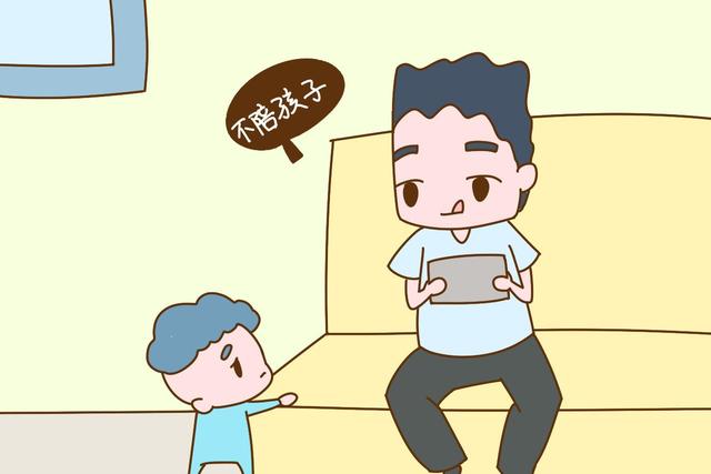 孩子沉迷打游戏是父母的错，家长别说无辜，这几件事你做过吗？