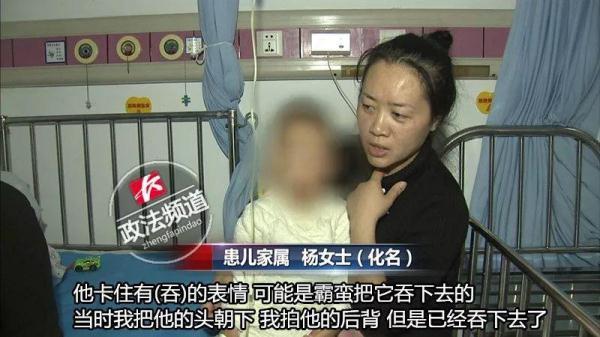妈妈低头换尿布，1 岁多儿子吞下带钩珍珠耳环，卡在食道……