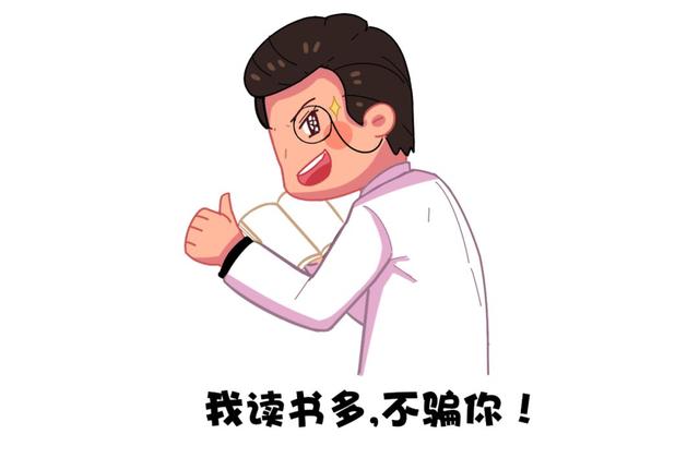 B超单上有这四个字必须赶紧生，否则宝宝有危险？