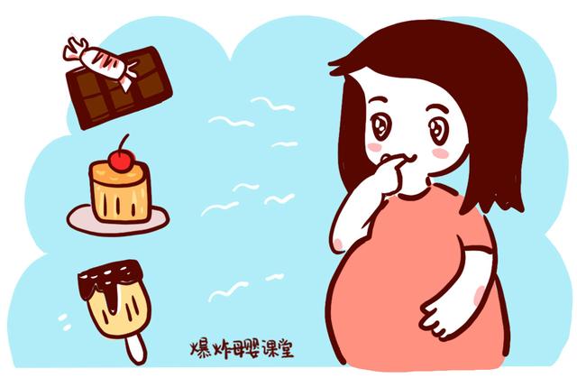 做“糖筛”时应注意什么？孕妈有所准备，没准一次就能过关