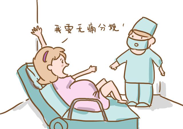 孕妈临产前,主动和医生说这3句话,可避免很多痛苦