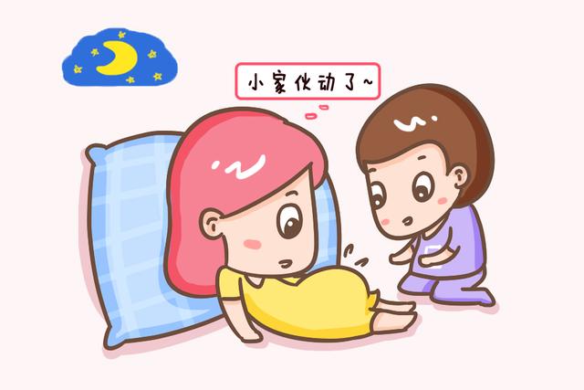 十个孕妈八个晚上都有这种生理需求，别忍着，伤己又伤胎没啥好处