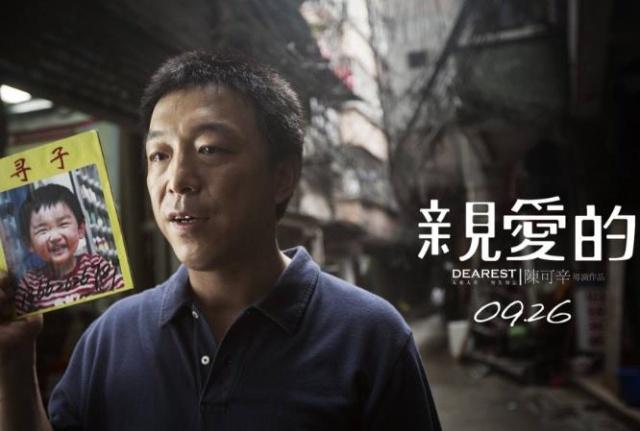 人贩子挑选目标时，这3类小孩不考虑，希望你家孩子在其中！