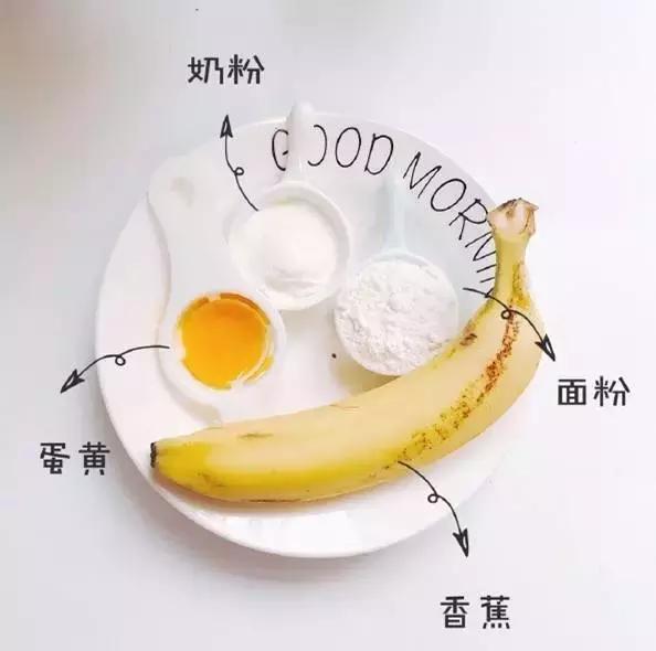 单调的香蕉泥宝宝吃够了？推荐2种香蕉的花式做法，宝宝超爱吃！