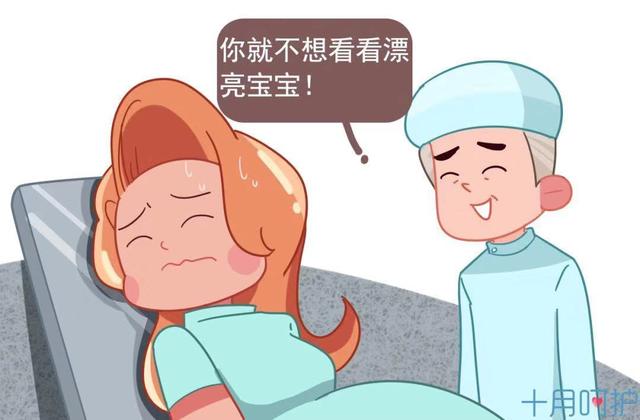 做四维彩超的时候，医生和你说话没？这几件事搞清楚，四维更顺利