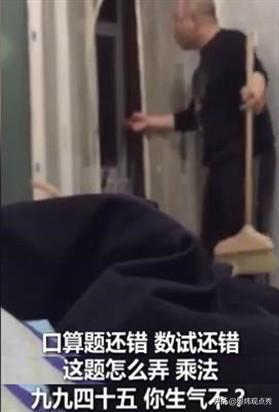 爆笑！爸爸辅导孩子写作业 心态呈“渐崩”趋势
