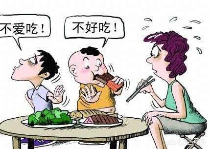 挑食是怎么回事？