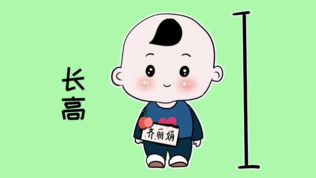 如果孩子有这4个特征，家长就偷着乐吧，他们正在悄悄长高